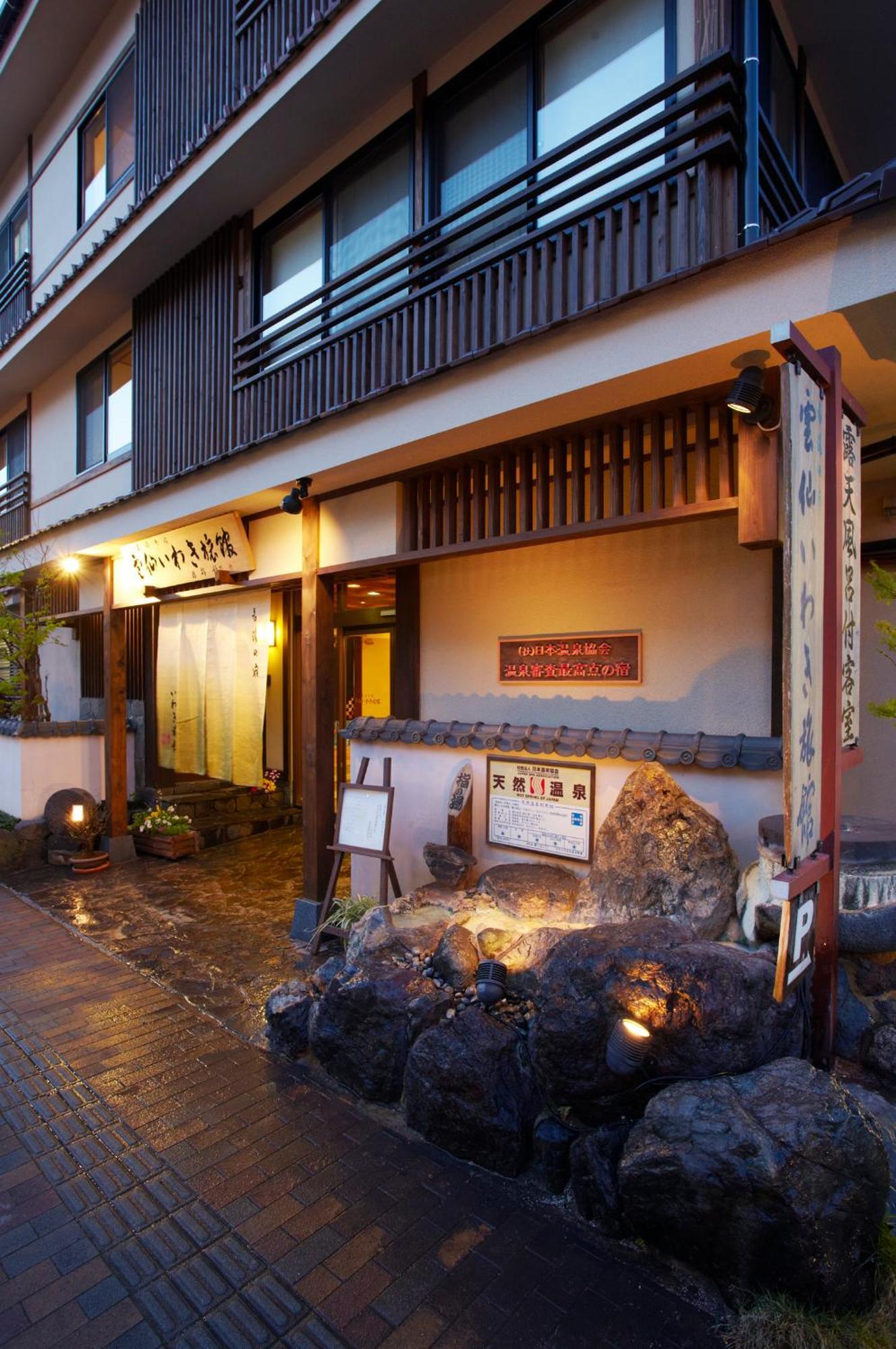 Unzen Iwaki Ryokan Bagian luar foto