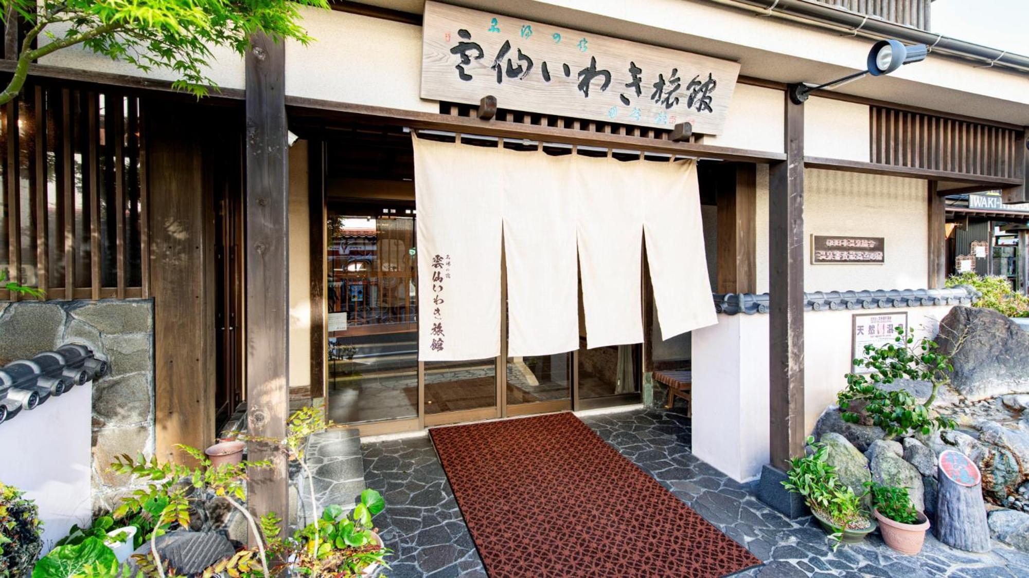 Unzen Iwaki Ryokan Bagian luar foto